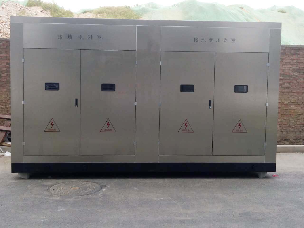 雙節(jié)將至，小電阻接地成套裝置 煤礦專用低壓電阻柜 電纜接地箱，發(fā)貨滿滿